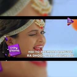 Hai To Premara Rangoli Ra Dhoom Sara Odisha Re-Al1Say18BHg