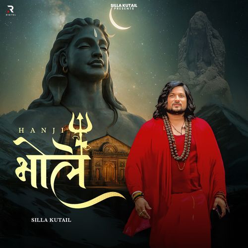 Hanji Bhole