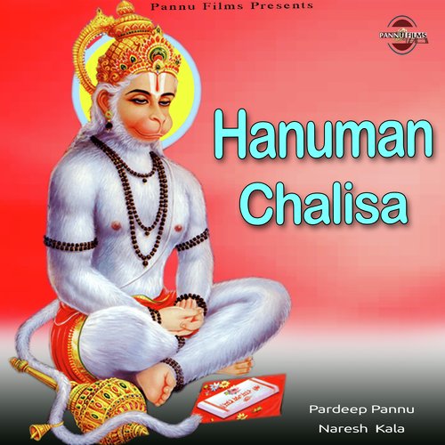 Hanuman Chalisa