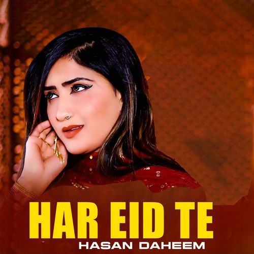 Har Eid Te