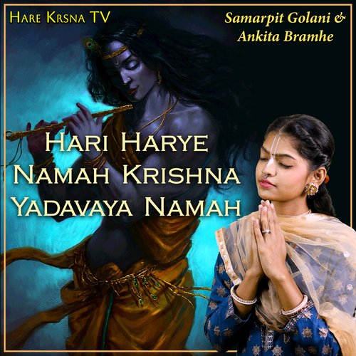 Hari Harye Namah Krishna Yadavaya Namah