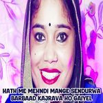 Hath Me Mehndi Mange Sendurwa Barbaad Kajrava Ho Gaiyel