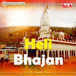 Heli Bhajan