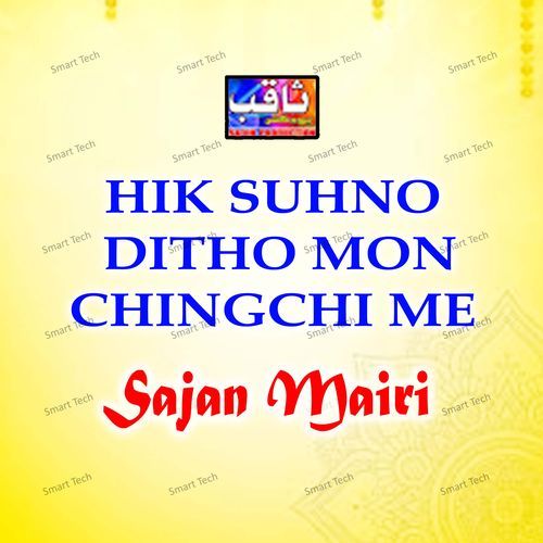 Hik Suhno Ditho Mon Chingchi Me