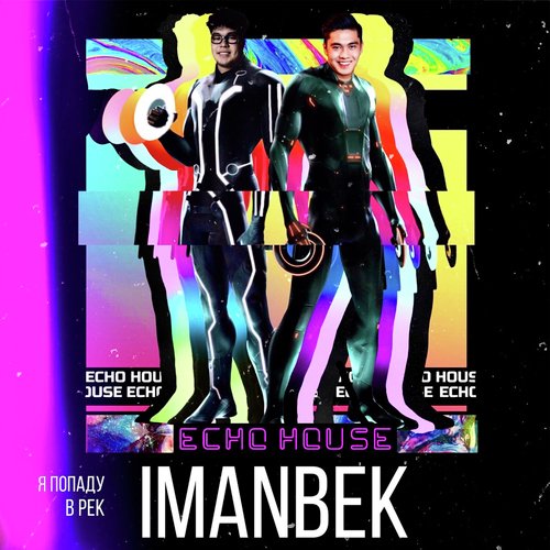 Imanbek cover art