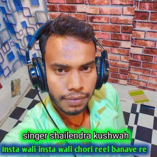 Insta Wali Insta Wali Chori Reel Banave Re