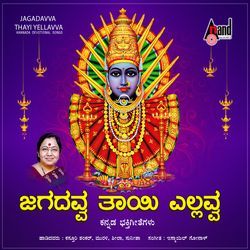 Hunnimeya Dina Banthu