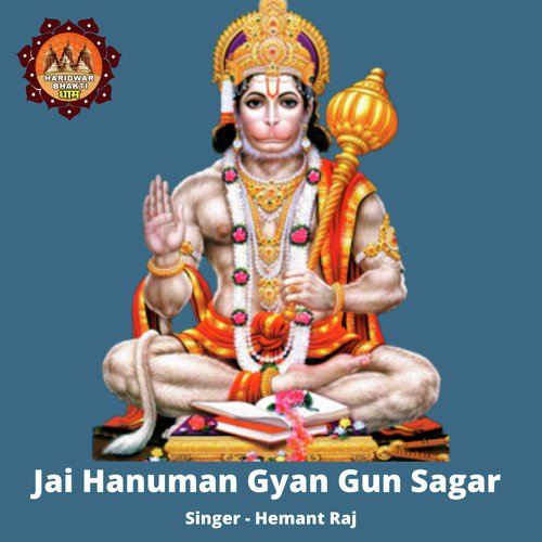 Jai Hanuman Gyan Gun Sagar