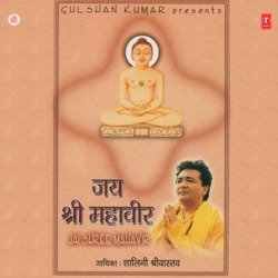 Jai Shri Mahavir-NgkkRD9iU0U