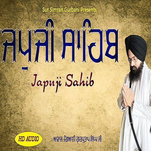 Japuji Sahib