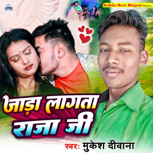 Jara Lagta Raja Ji