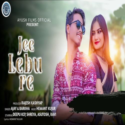 Jee Lebu Re_poster_image