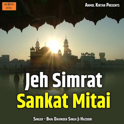 Jeh Simrat Sankat Mitai