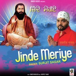 Jinde Meriye-BQcaSUNXXX0