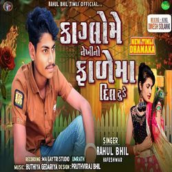 Kaglo Me Nekhi No Fale Ma Dil Tude