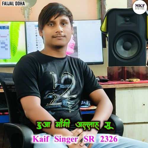 Kaif Singer SR 2326