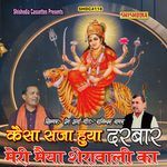 Kaisa Saja Huya Darbar Meri Maiya Sherawali Ka