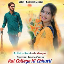 Kal College Ki Chhutti-GRotdVlAfQo