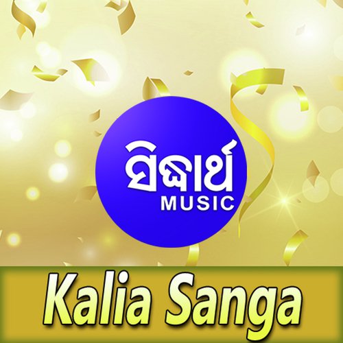 Kalia Sanga