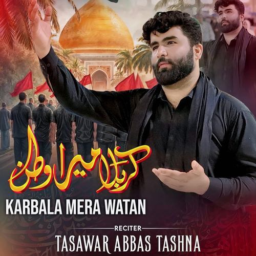 Karbala Mera Watan
