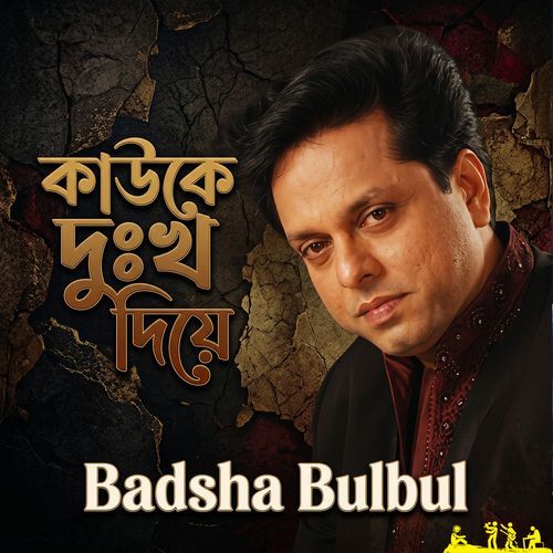 Kauke Dukkho Diye