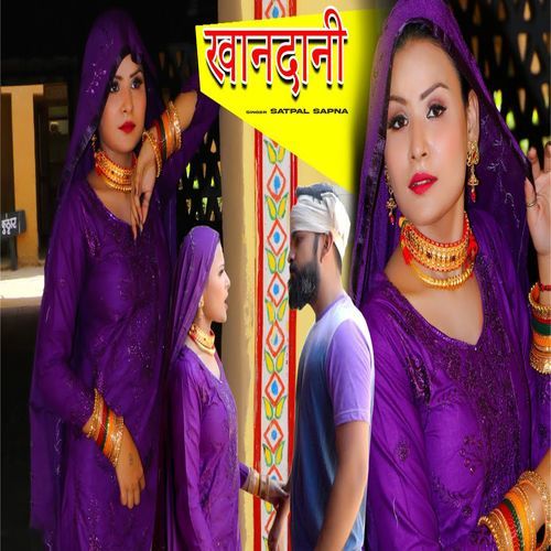 Khandani (Studio)