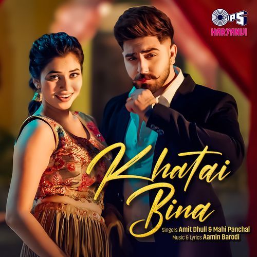 Khatai Bina-okv tunes