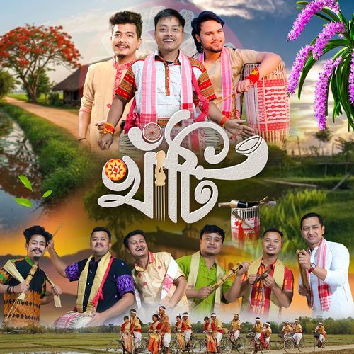 Khati