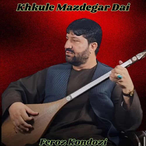 Khkule Mazdegar Dai