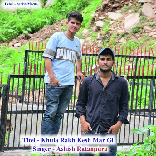 Khula Rakh Kesh Mar Gi