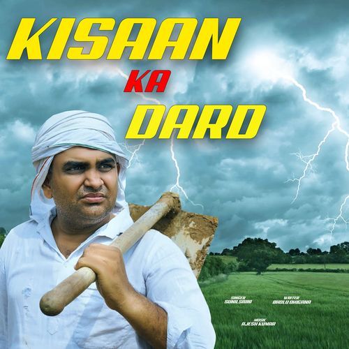 Kisaan ka dard