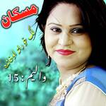 Lag Khu Rata Okhanda