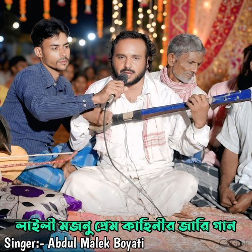 Laili Mojnu Prem Kahinir Jari Gaan