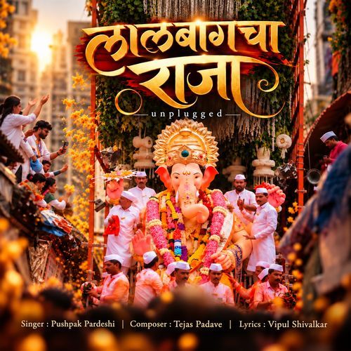 Lalbaugcha Raja Unplugged