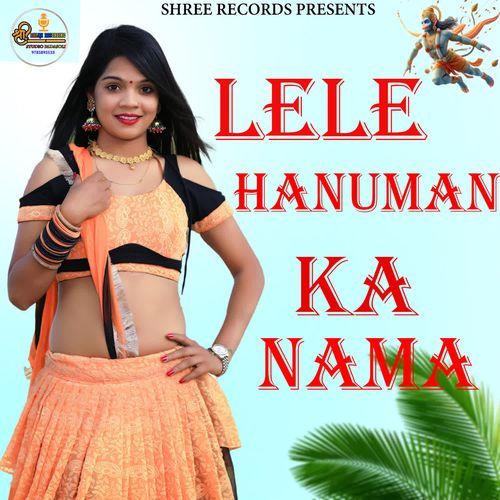 Lele Hanuman Ka Nama