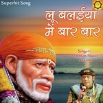 Lu Balaiyan Main Bar Bar