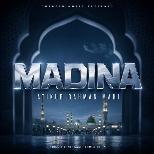MADINA (মাদিনা)