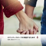 エロティックウィンドリラックス