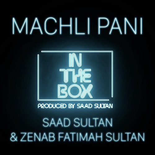 Machli Pani_poster_image