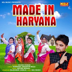 Made In Haryana-PFAJVDUFYV4