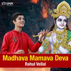 Madhava Mamava Deva-KDkMe0RWRFs