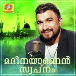 Madheenayanen Swapnam