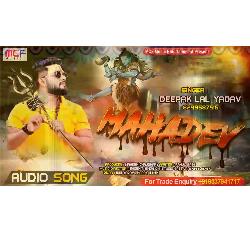 Mahadev (bolbam song)-XQQbXjtyTXE