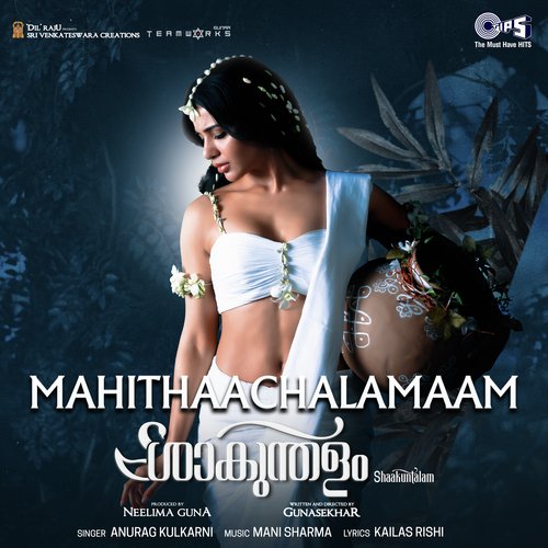 Mahithaachalamaam (From "Shaakuntalam") [Malayalam]