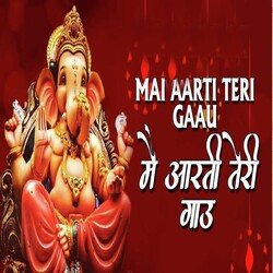 Mai Aarti Teri Gaau-NSVZZBFXX1o