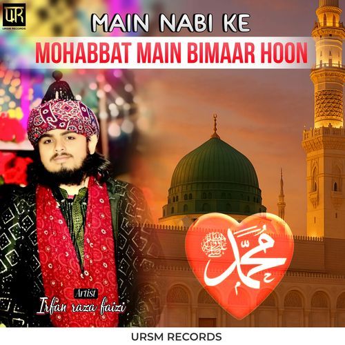 Main Nabi Ki Mohabbat Main Bimaar Hoon