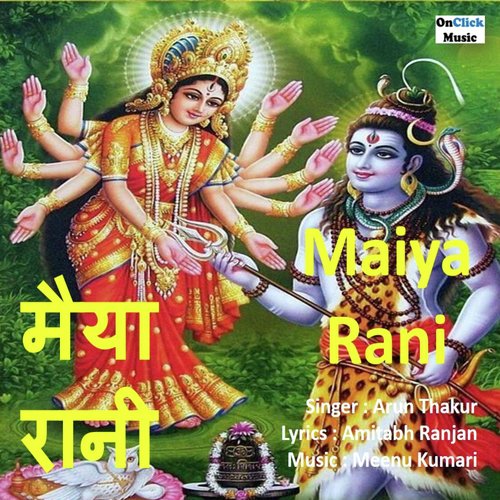 Maiya Rani