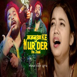 Majanua Ke Murder Ho Jaai-Qlg9XQRHDwE