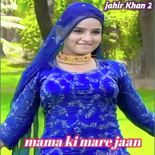 Mama Ki Mare Jaan
