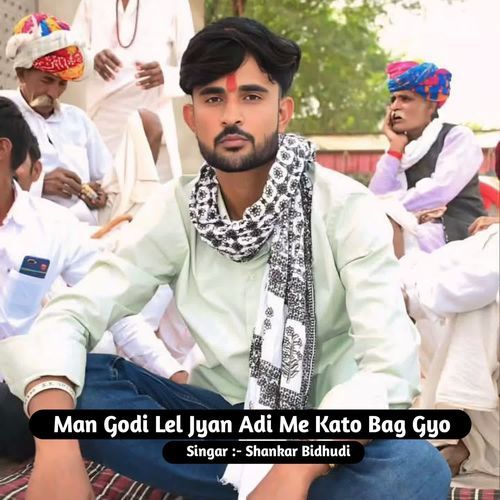 Man Godi Lel Jyan Adi Me Kato Bag Gyo